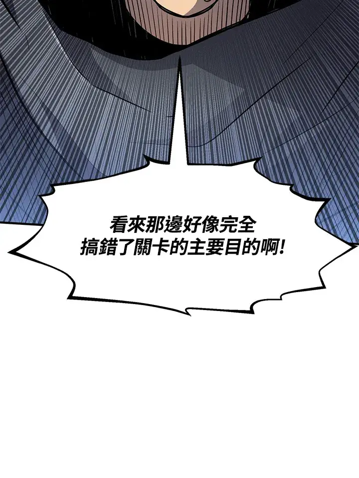 漫画《转世定律》第43话第139张图