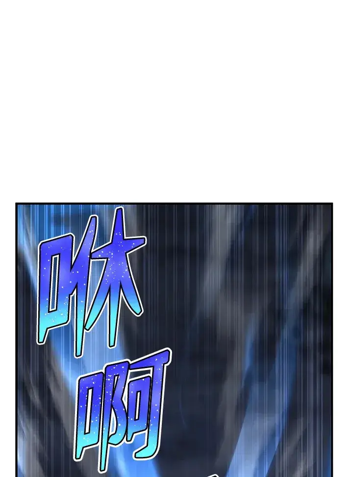漫画《转世定律》第43话第140张图