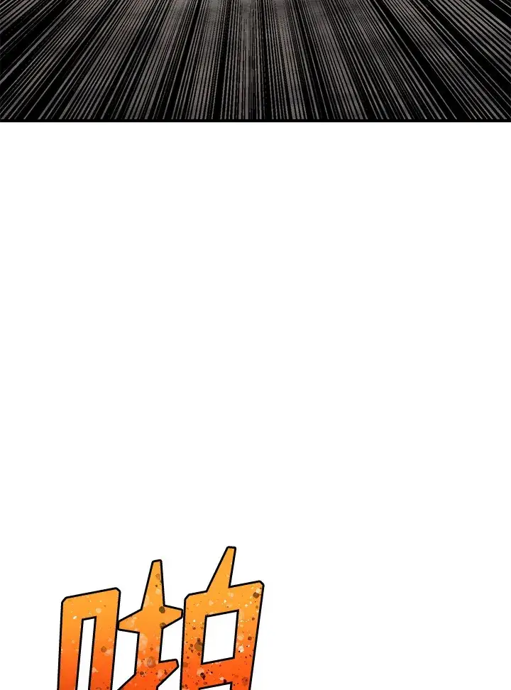 漫画《转世定律》第43话第146张图