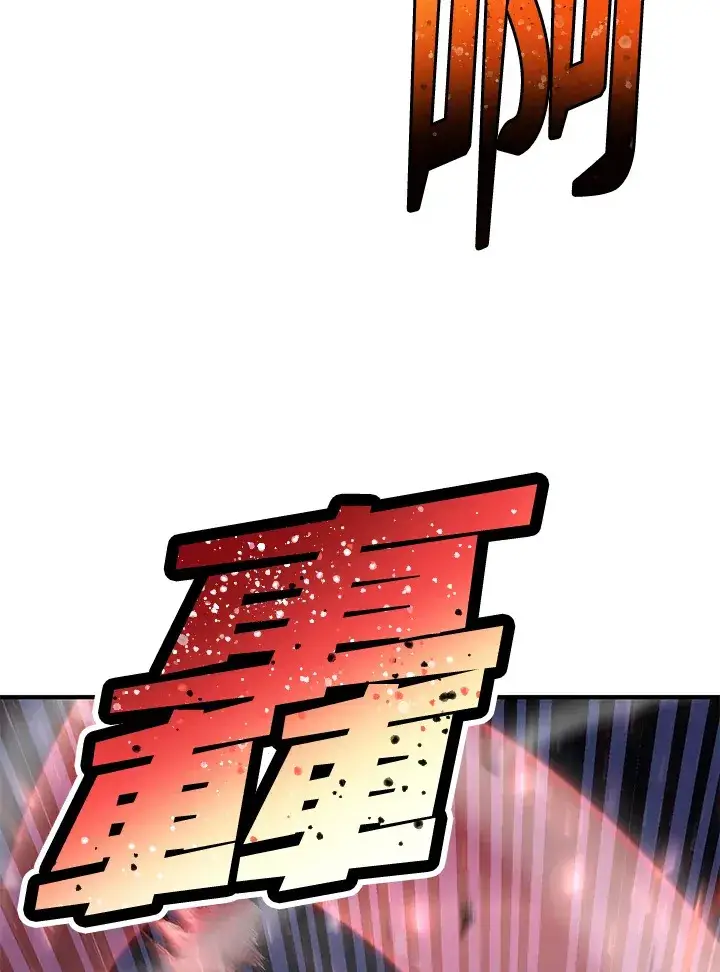 漫画《转世定律》第43话第148张图