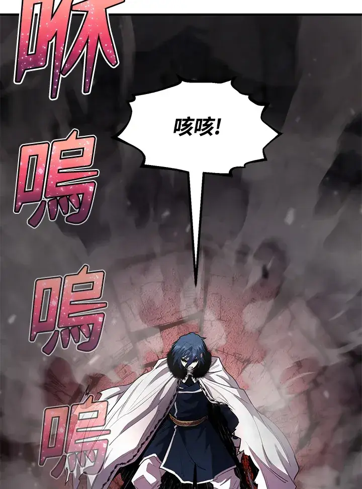 漫画《转世定律》第43话第152张图