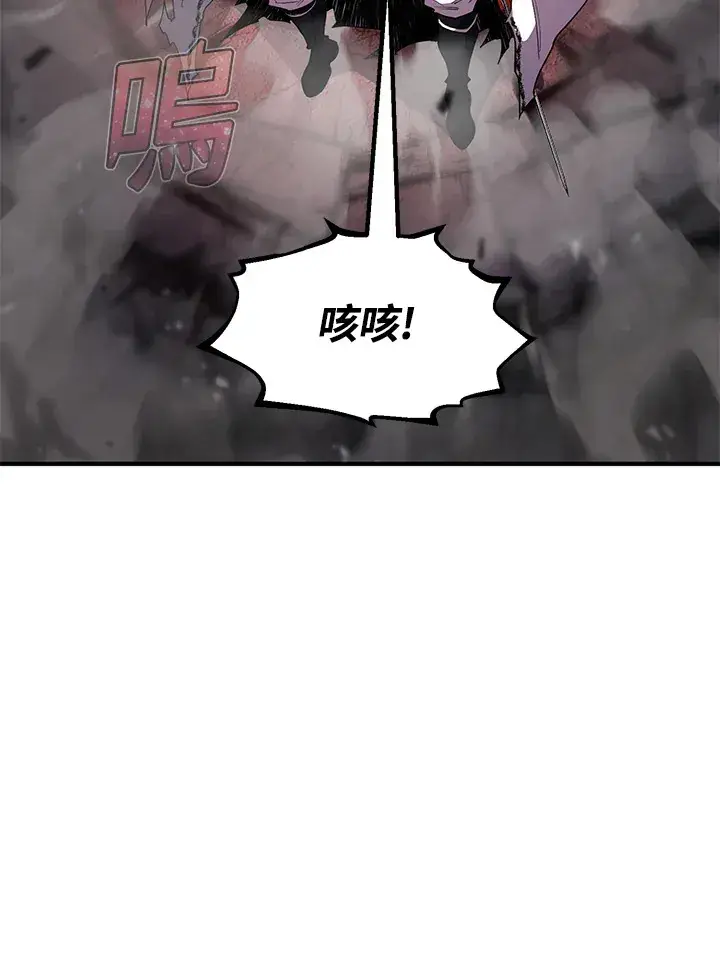 漫画《转世定律》第43话第153张图
