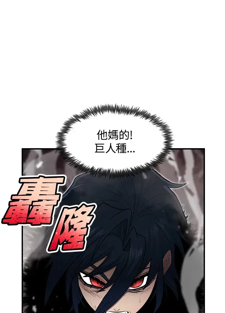 漫画《转世定律》第43话第154张图