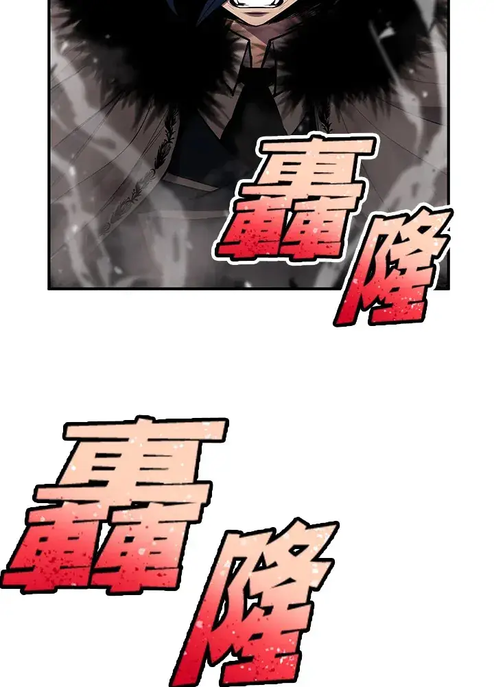 漫画《转世定律》第43话第155张图