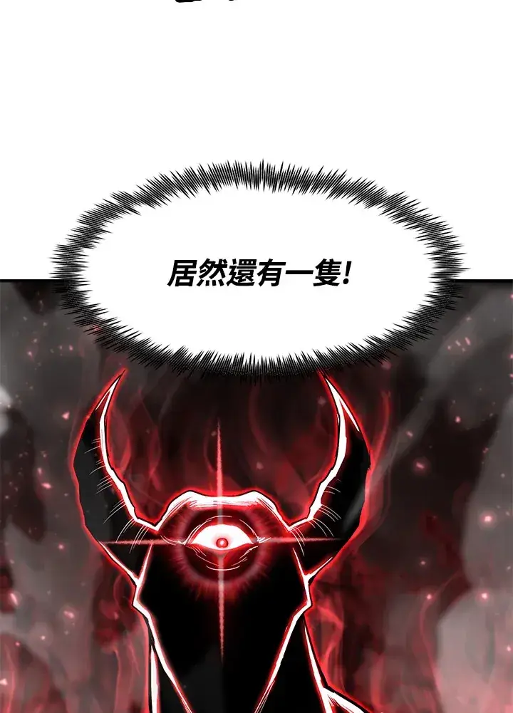 漫画《转世定律》第43话第156张图