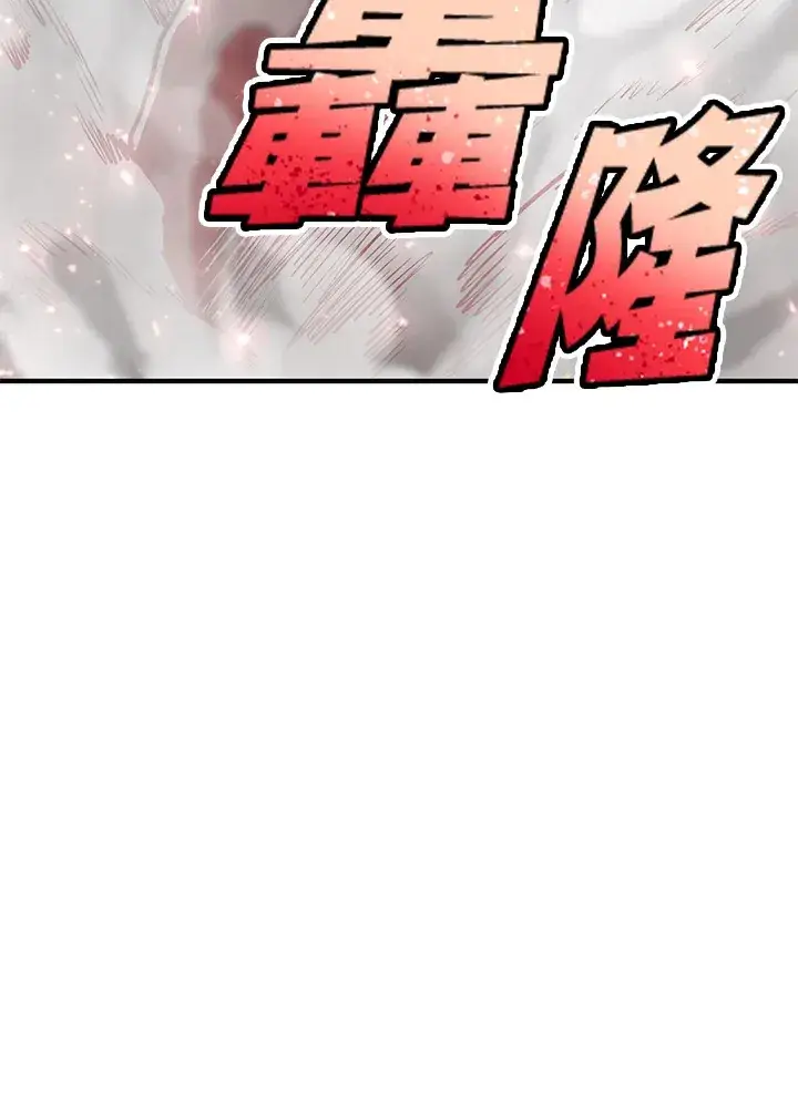 漫画《转世定律》第43话第158张图