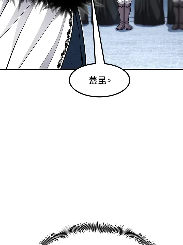 漫画《转世定律》第43话第32张图