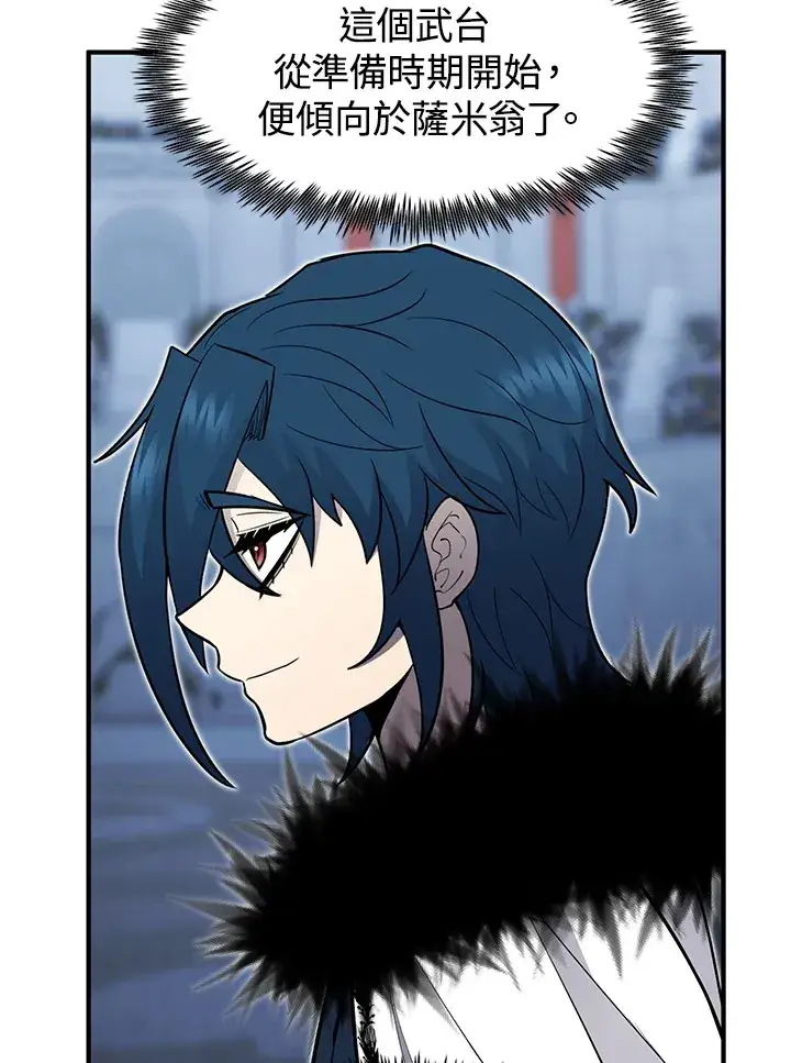 漫画《转世定律》第43话第33张图