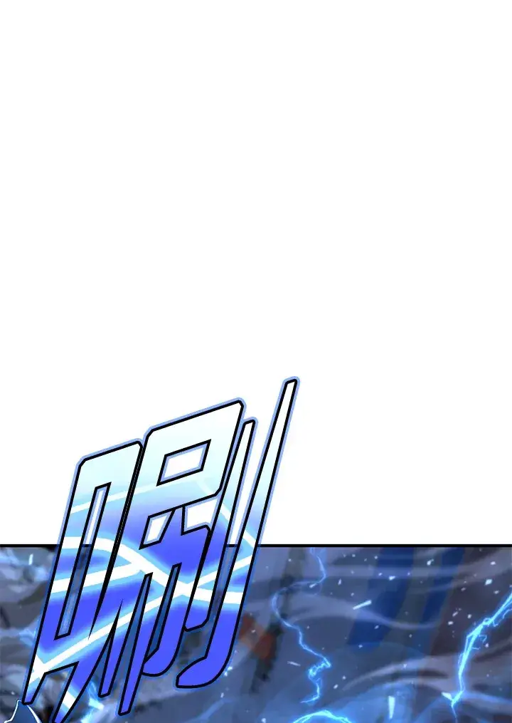 漫画《转世定律》第43话第44张图