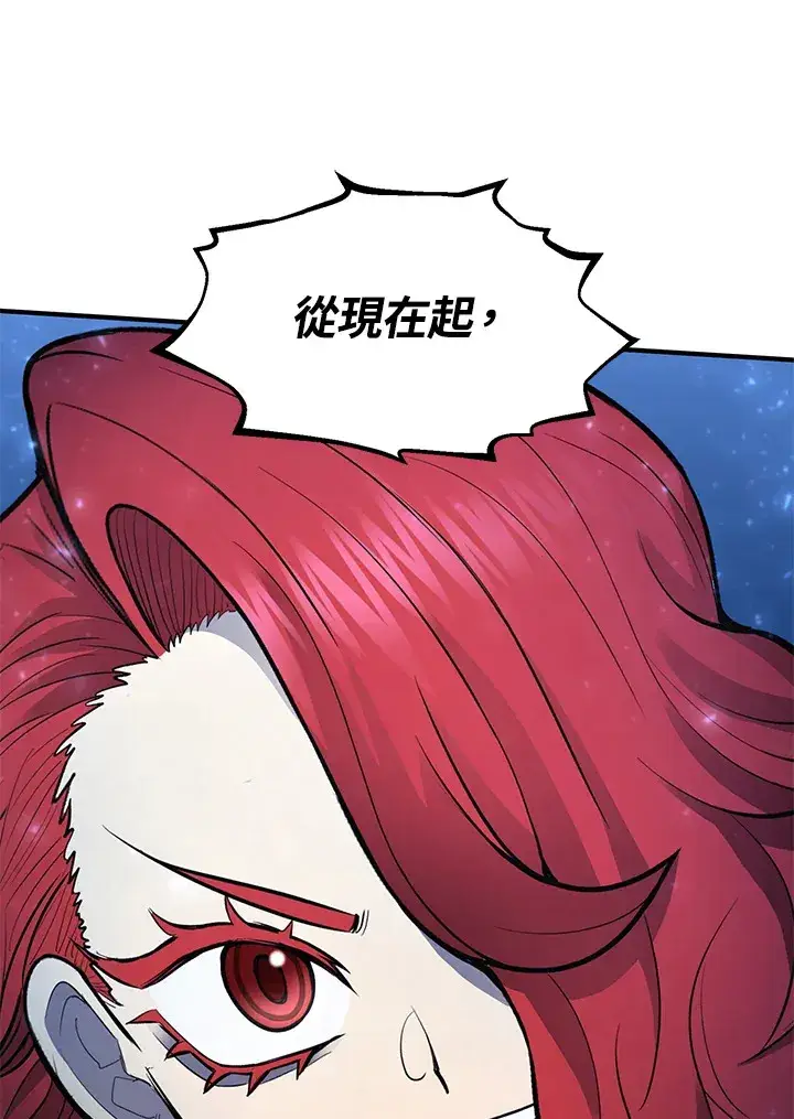 漫画《转世定律》第43话第48张图