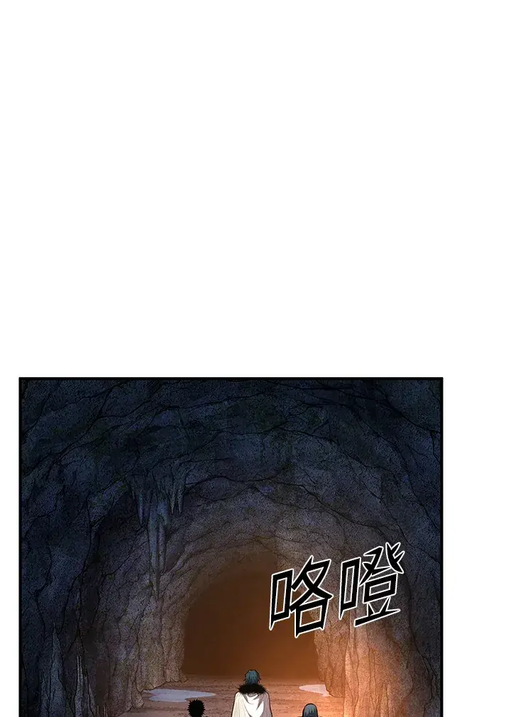 漫画《转世定律》第43话第60张图