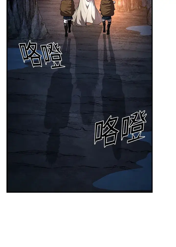 漫画《转世定律》第43话第61张图