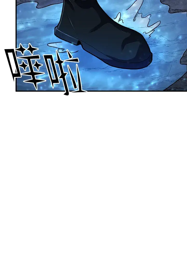 漫画《转世定律》第43话第63张图