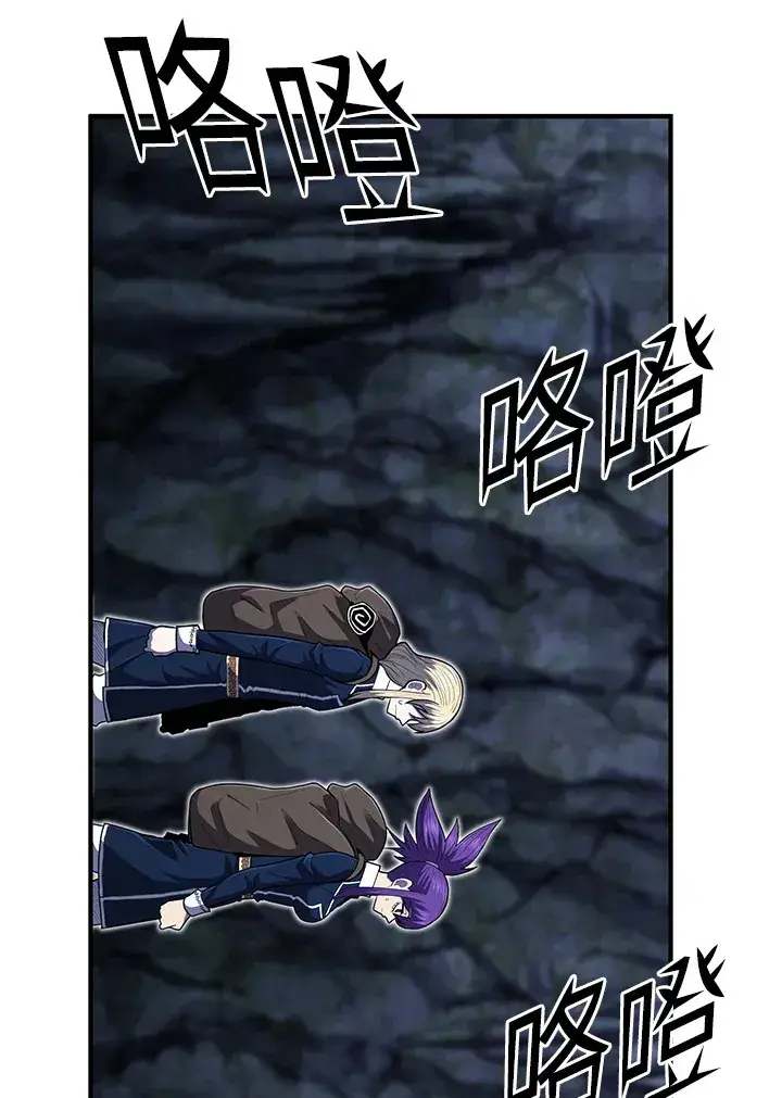 漫画《转世定律》第43话第64张图