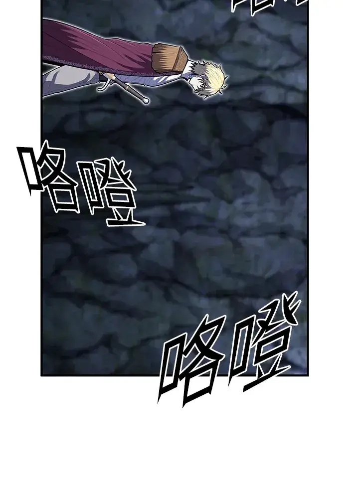 漫画《转世定律》第43话第65张图