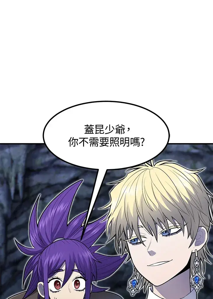 漫画《转世定律》第43话第66张图
