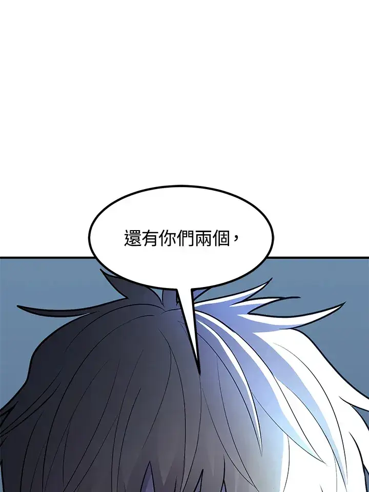 漫画《转世定律》第43话第68张图