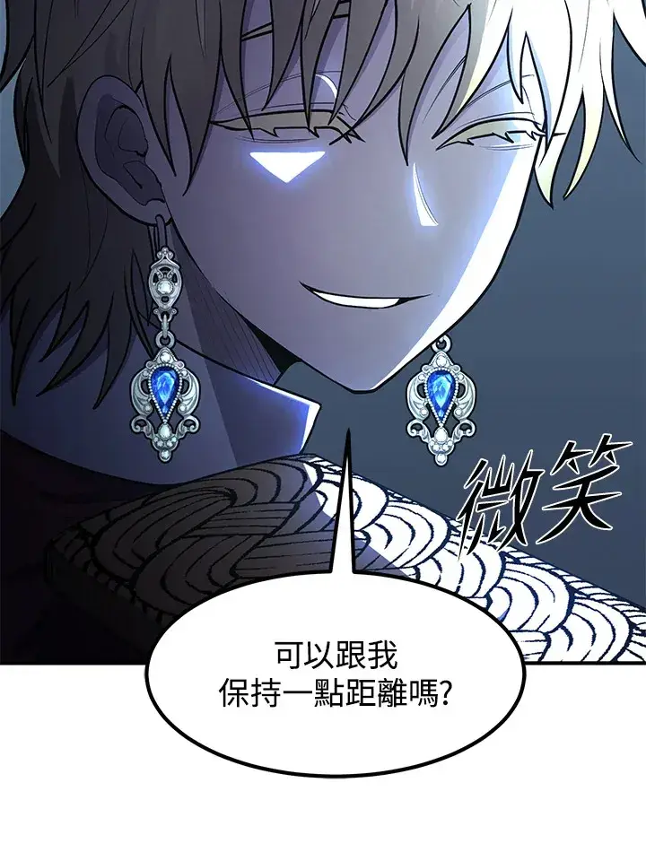 漫画《转世定律》第43话第69张图