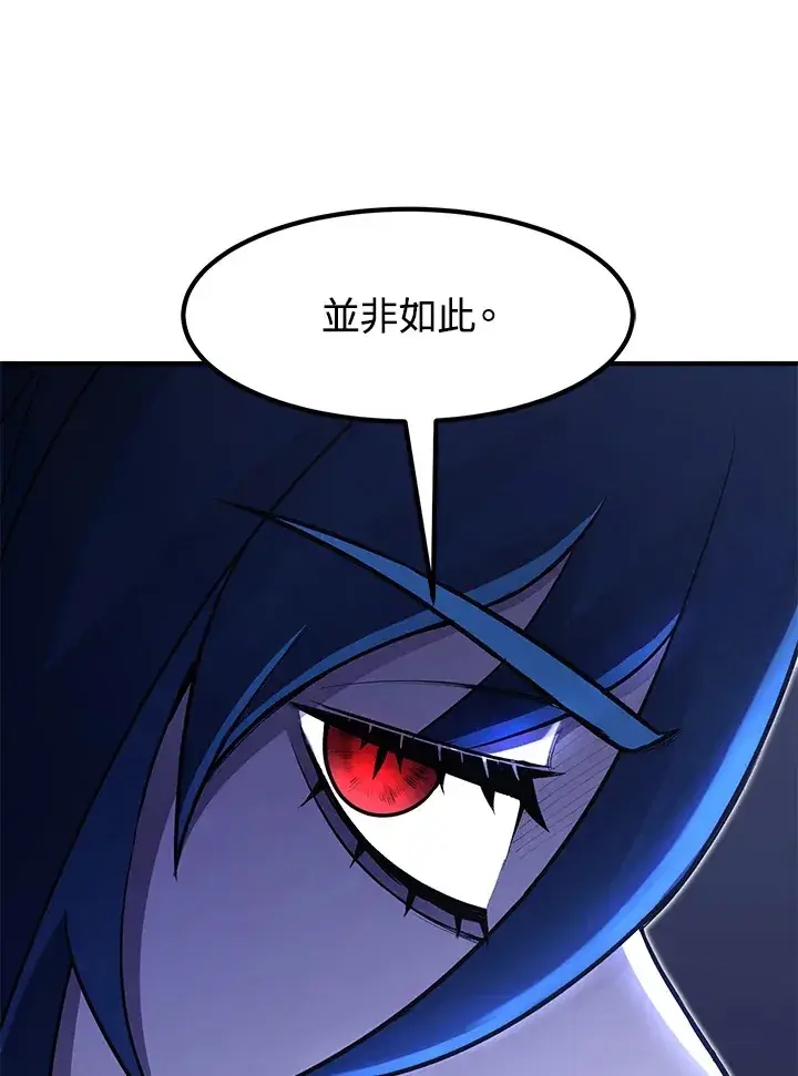 漫画《转世定律》第43话第7张图