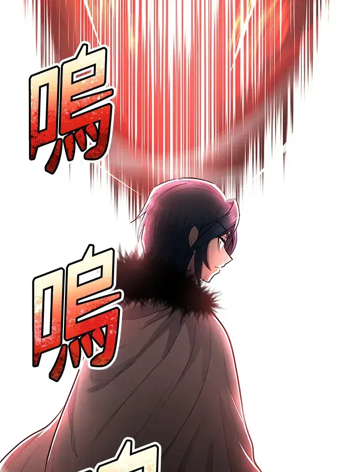 漫画《转世定律》第43话第84张图