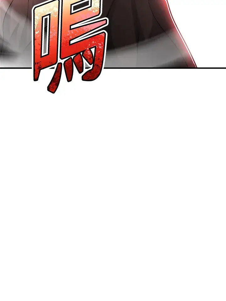 漫画《转世定律》第43话第85张图