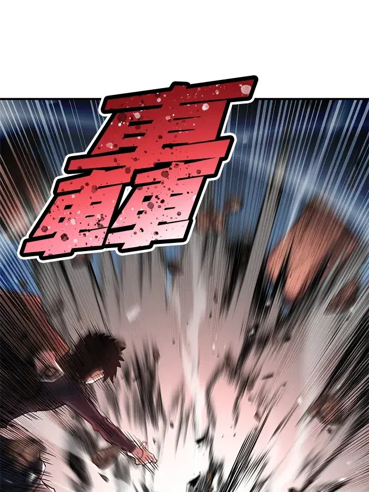 漫画《转世定律》第43话第86张图