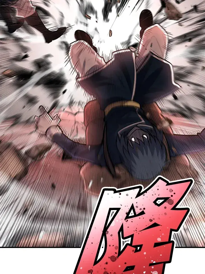 漫画《转世定律》第43话第87张图