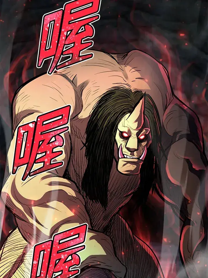 漫画《转世定律》第43话第95张图