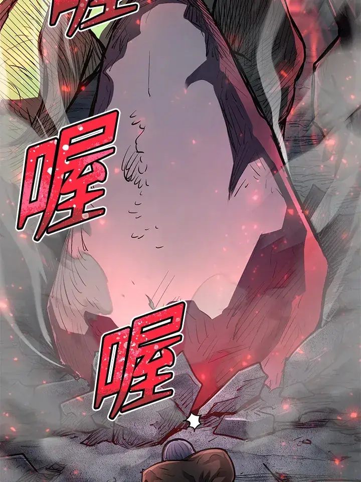 漫画《转世定律》第43话第96张图