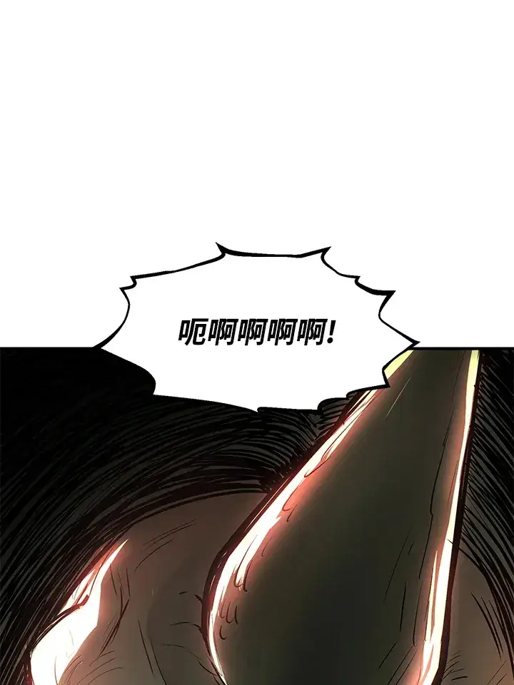 漫画《转世定律》第43话第98张图