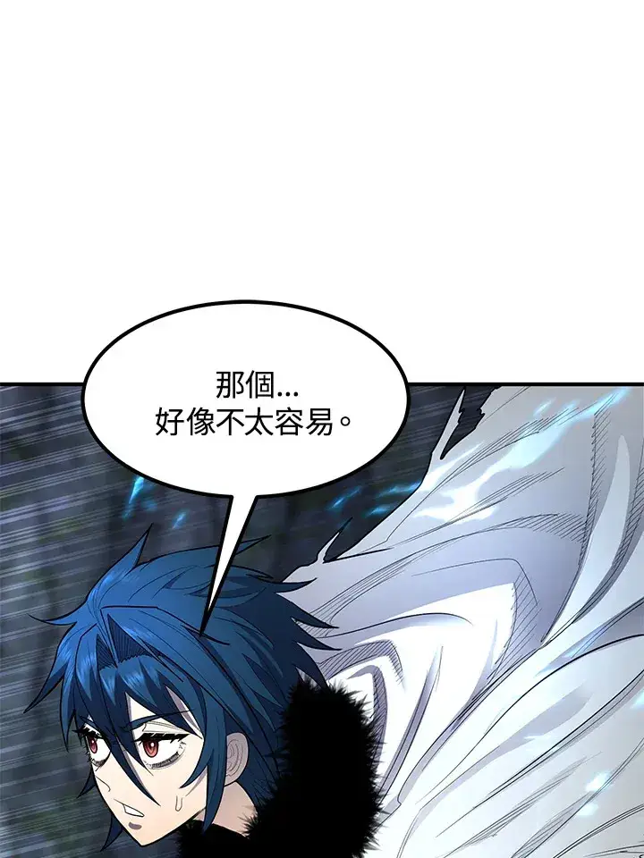 漫画《转世定律》第44话第112张图