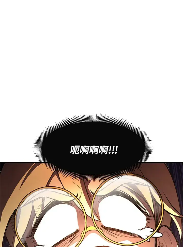 漫画《转世定律》第45话第45张图