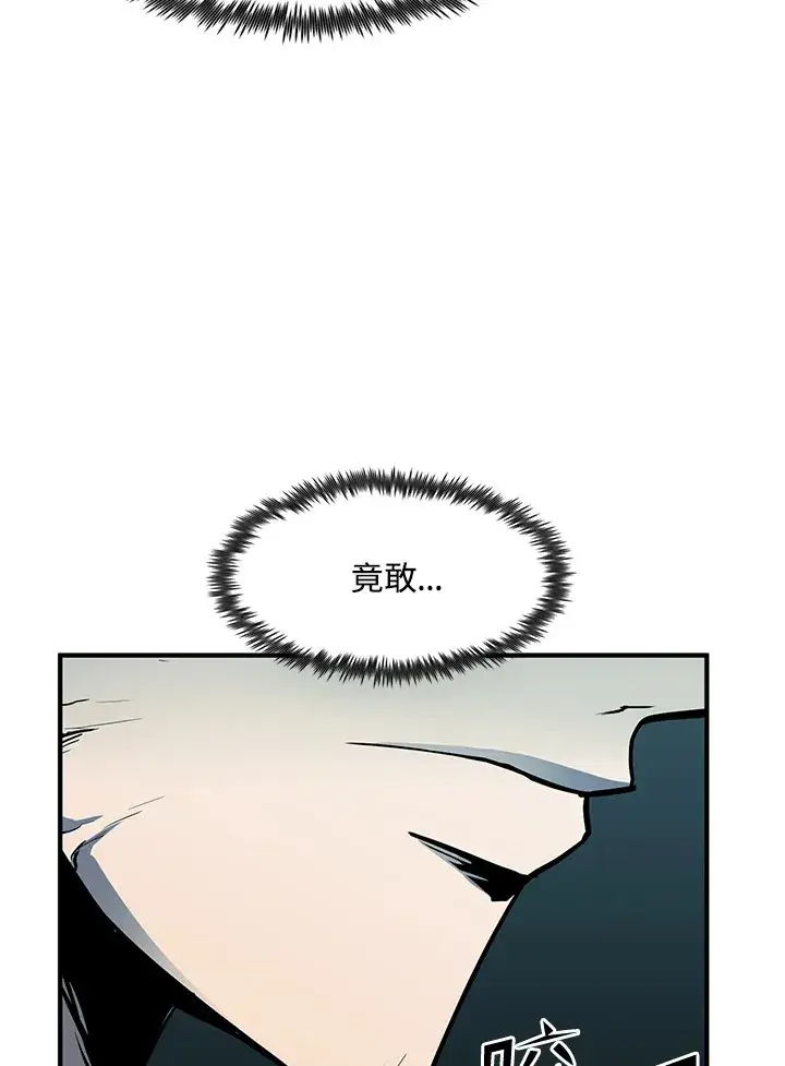 漫画《转世定律》第46话第100张图