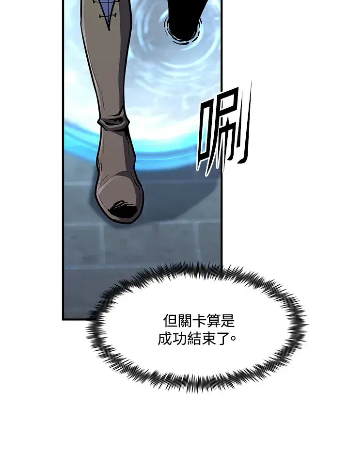 漫画《转世定律》第46话第107张图
