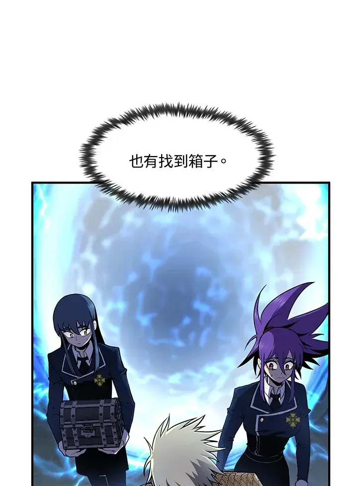 漫画《转世定律》第46话第108张图