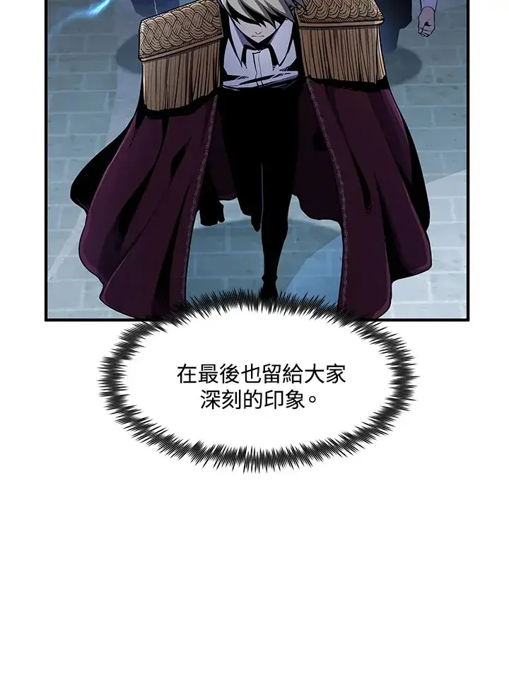 漫画《转世定律》第46话第109张图