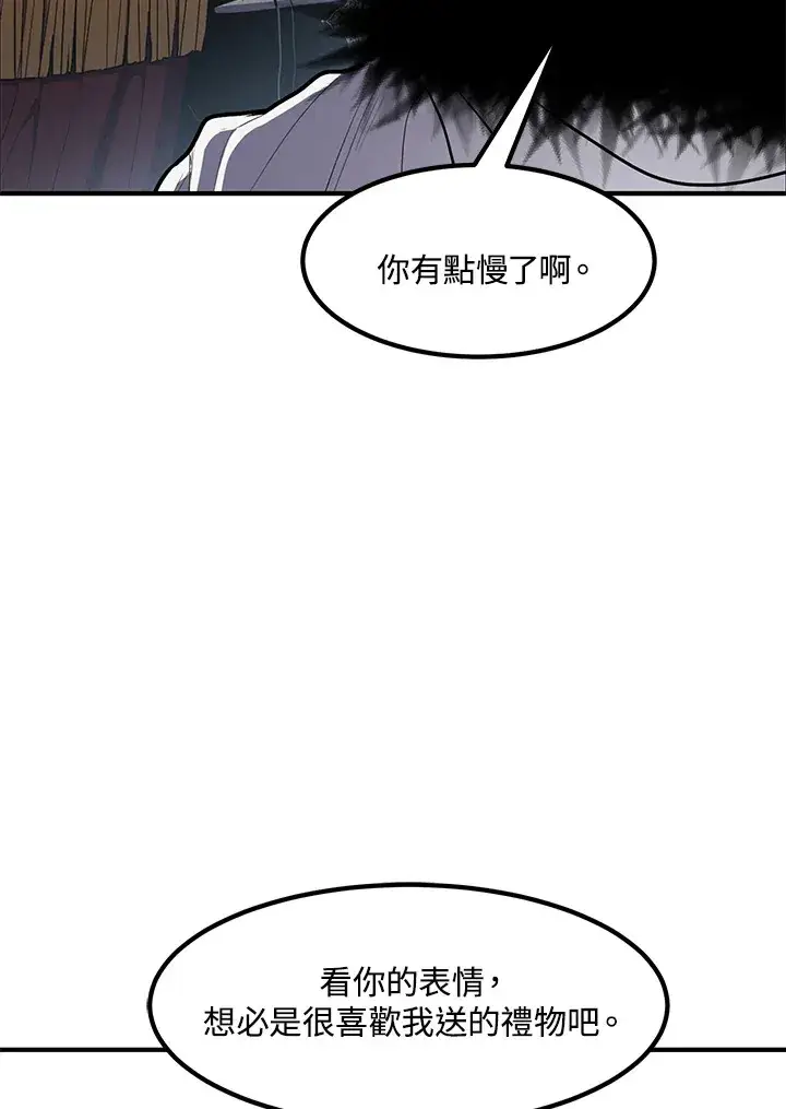 漫画《转世定律》第46话第111张图