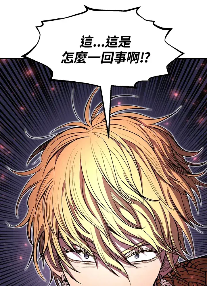 漫画《转世定律》第46话第12张图