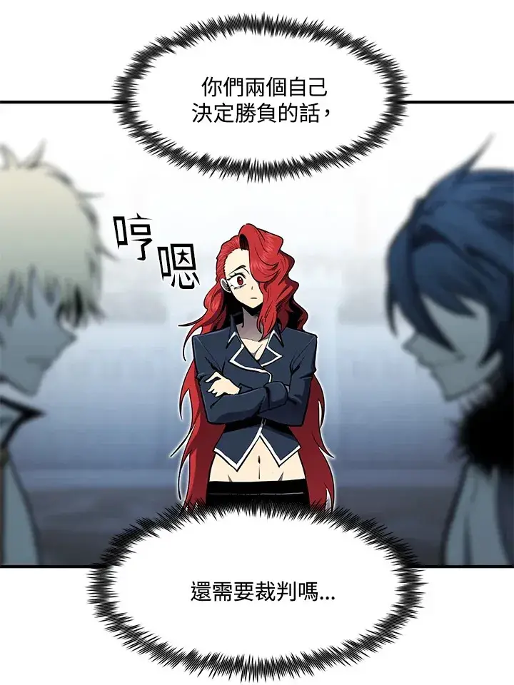 漫画《转世定律》第46话第126张图