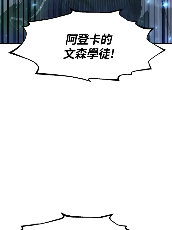 漫画《转世定律》第46话第129张图