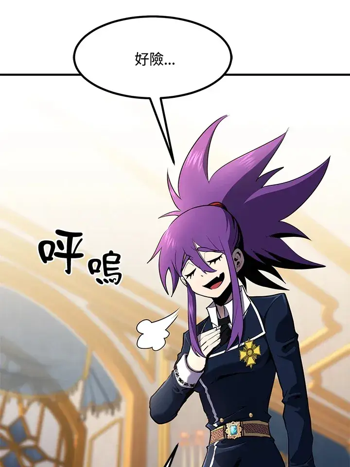 漫画《转世定律》第46话第131张图