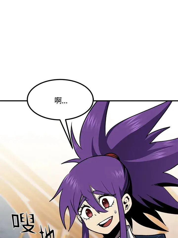 漫画《转世定律》第46话第136张图