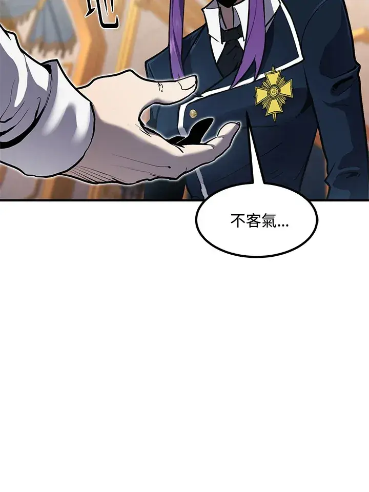 漫画《转世定律》第46话第137张图