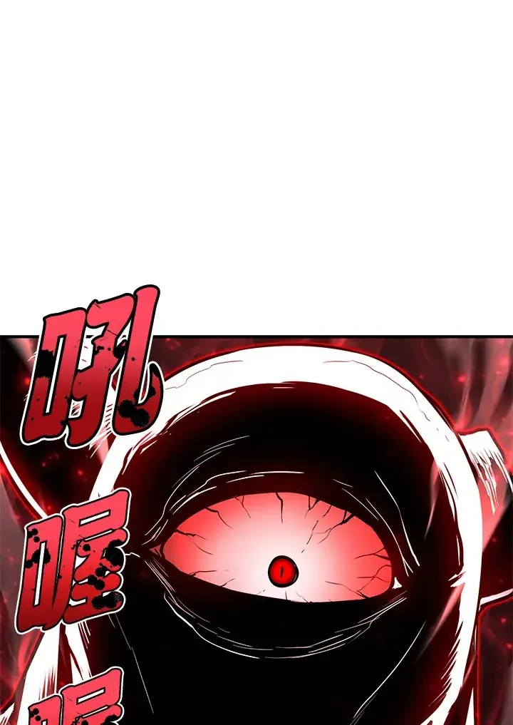 漫画《转世定律》第46话第14张图