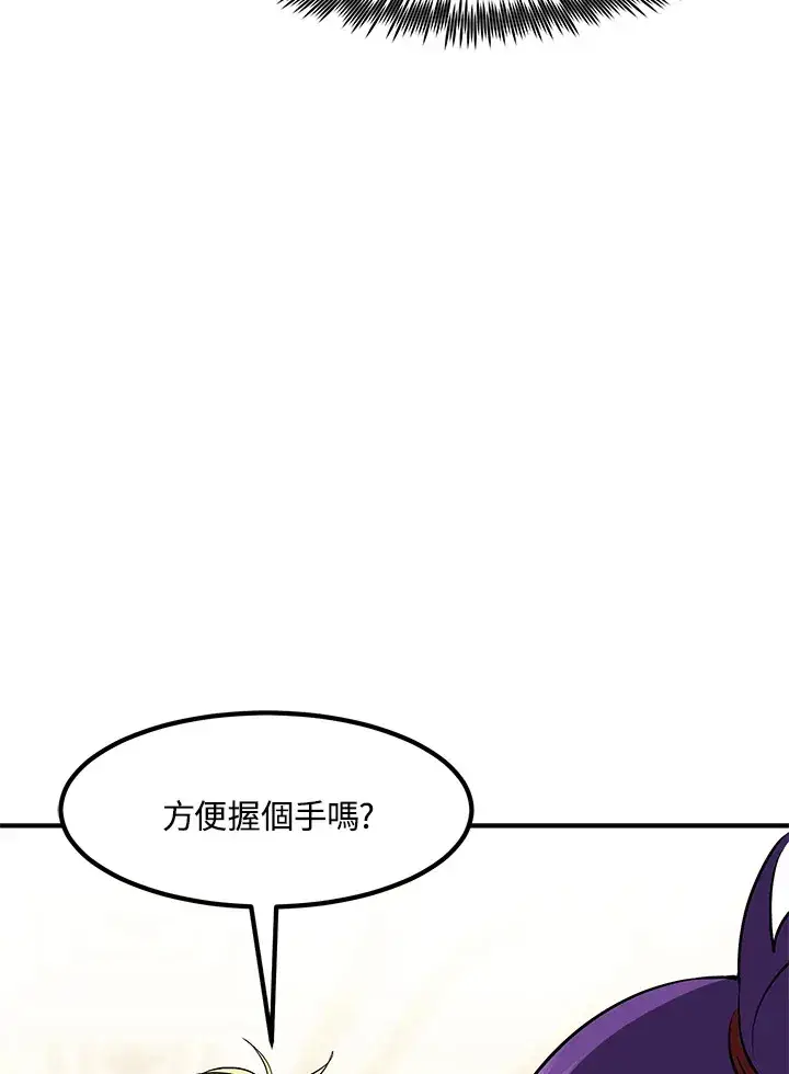 漫画《转世定律》第46话第141张图