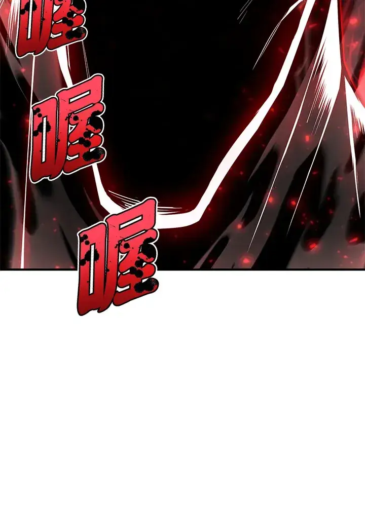 漫画《转世定律》第46话第15张图
