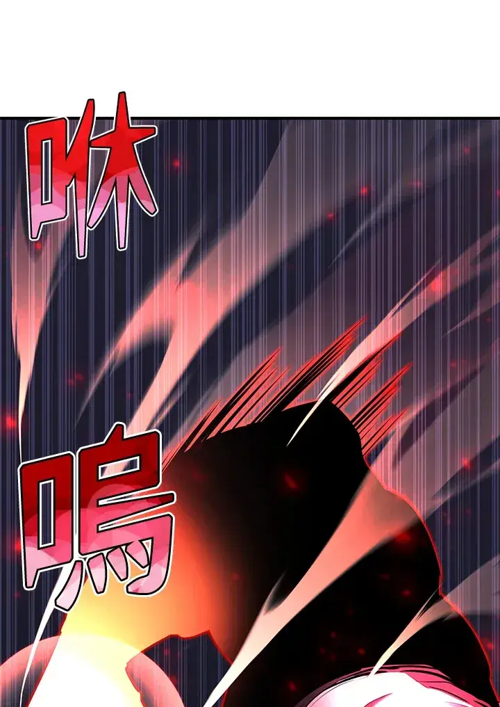 漫画《转世定律》第46话第16张图