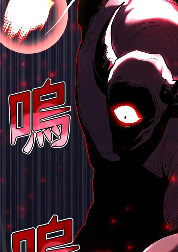 漫画《转世定律》第46话第17张图