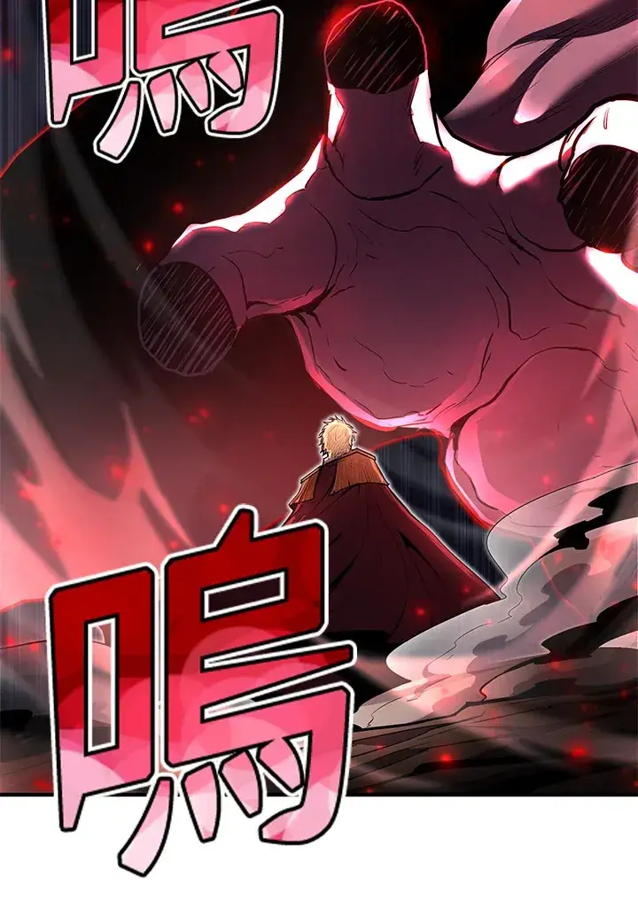漫画《转世定律》第46话第18张图