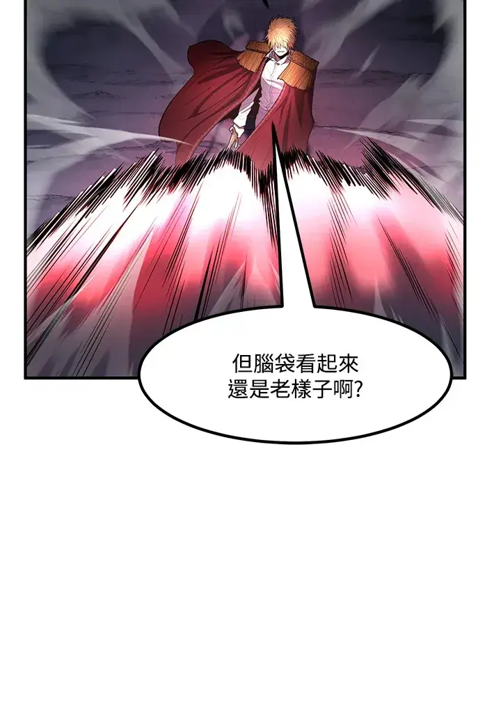 漫画《转世定律》第46话第20张图